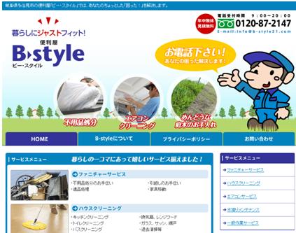 B-style