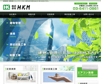 株式会社　HKM
